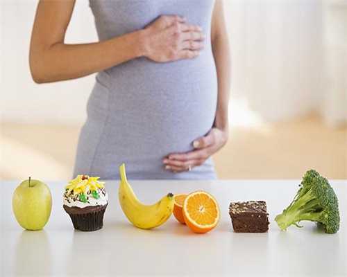 试管婴儿促排卵期间可以喝咖啡吗女性怀孕