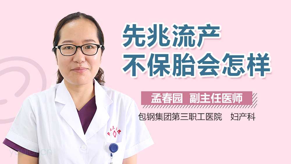 广州借卵代怀,广州办三代试管婴儿成功率高的医院在线问诊方法，附收费标准